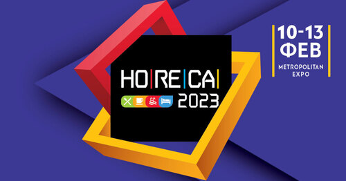 EXHIBITION HORECA ATHENS 2023