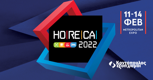 EXHIBITION HORECA ATHENS 2022