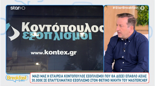 TV INTERVIEW ON THE TV STATION STAR CHANNEL AT THE BREAKFAST@STAR