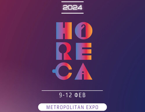 HORECA EXHIBITION SHOW / ATHENS 2024